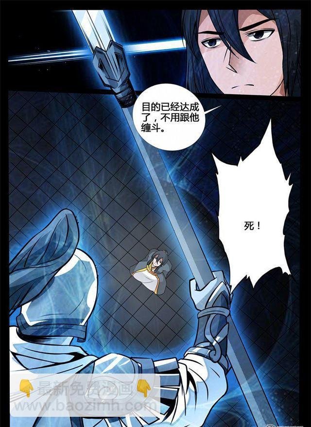 215话 逃离密室01