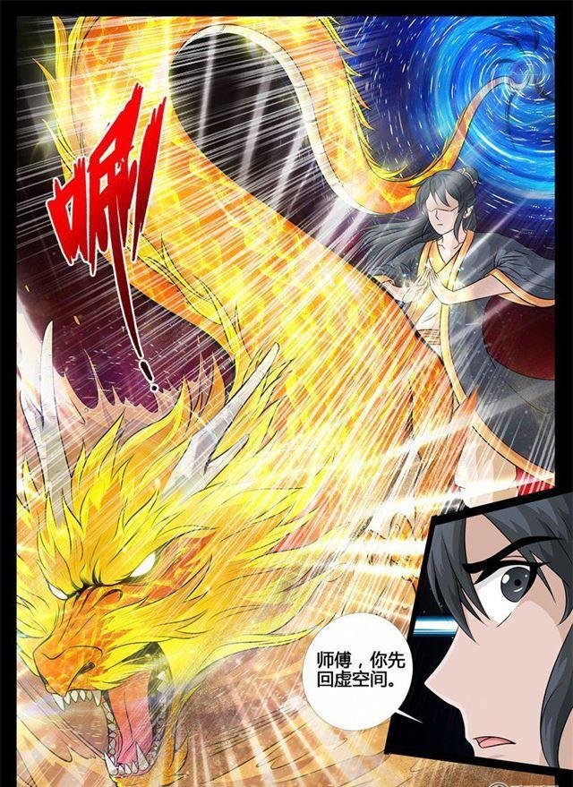 216话 逃离密室02