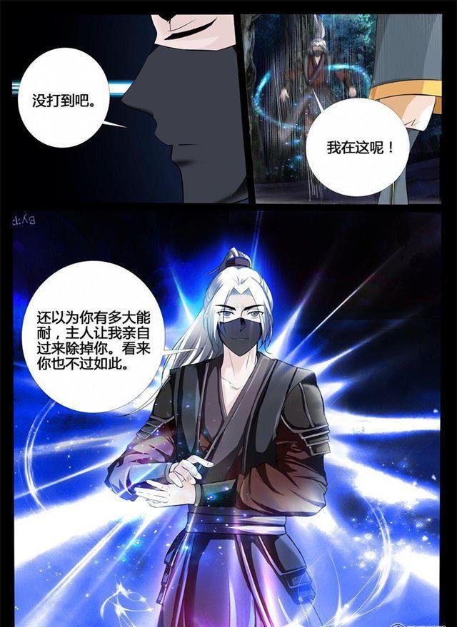 218话 风雨欲来02