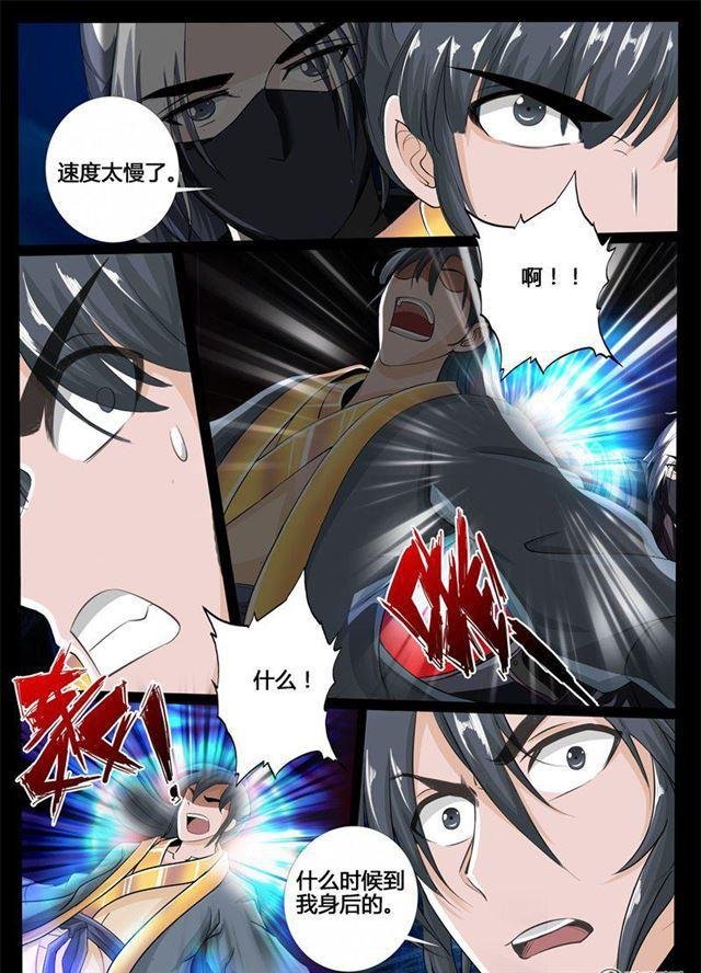 219话 追捕楼拜月01