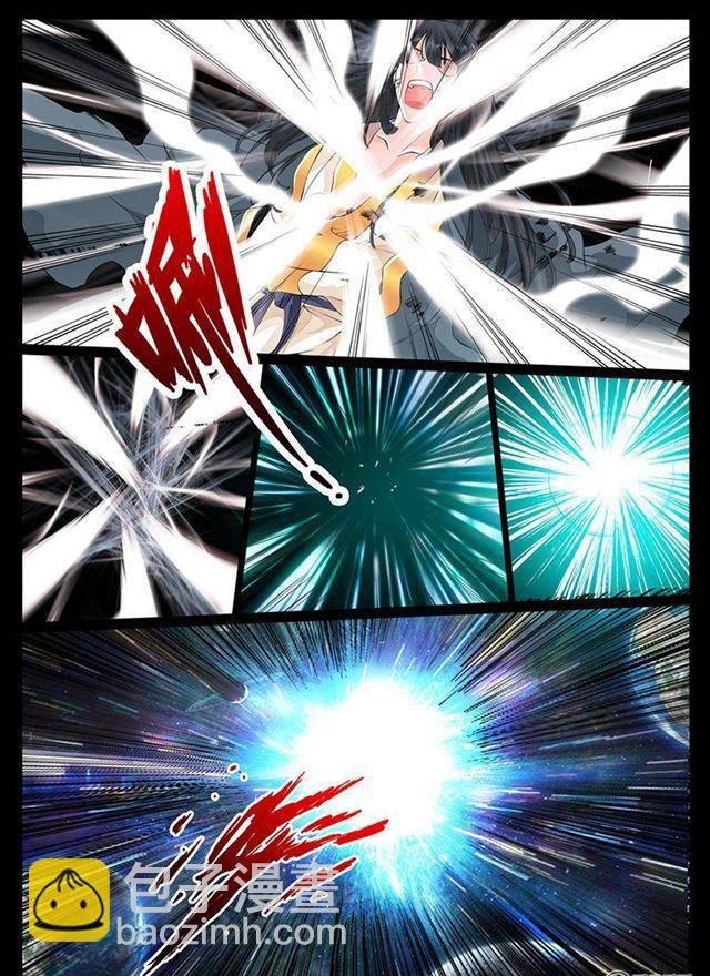 22话 天相初现04