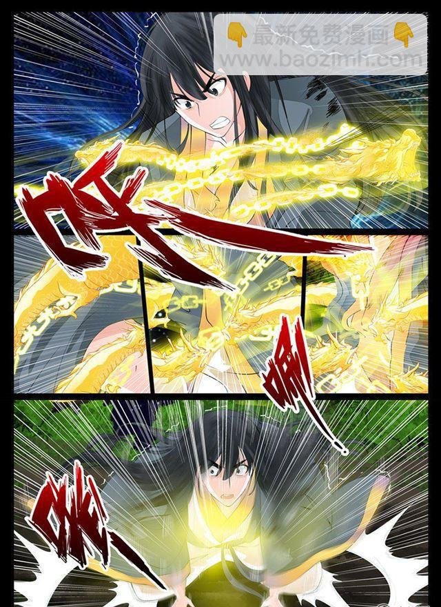 22话 天相初现04