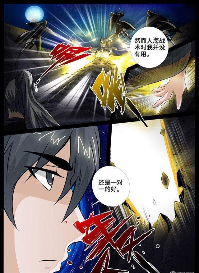 221话 激斗01