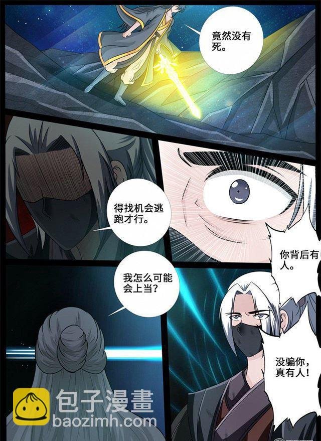222话 激斗02