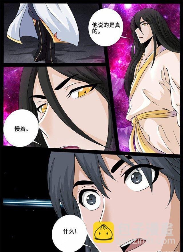 222话 激斗02