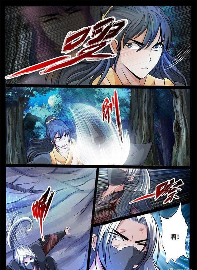 222话 激斗02