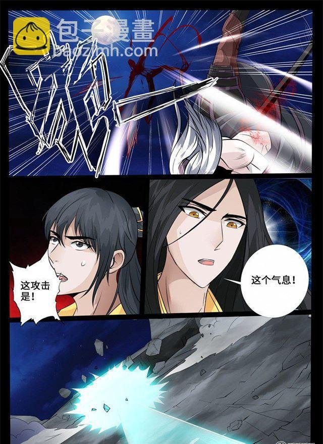 222话 激斗02