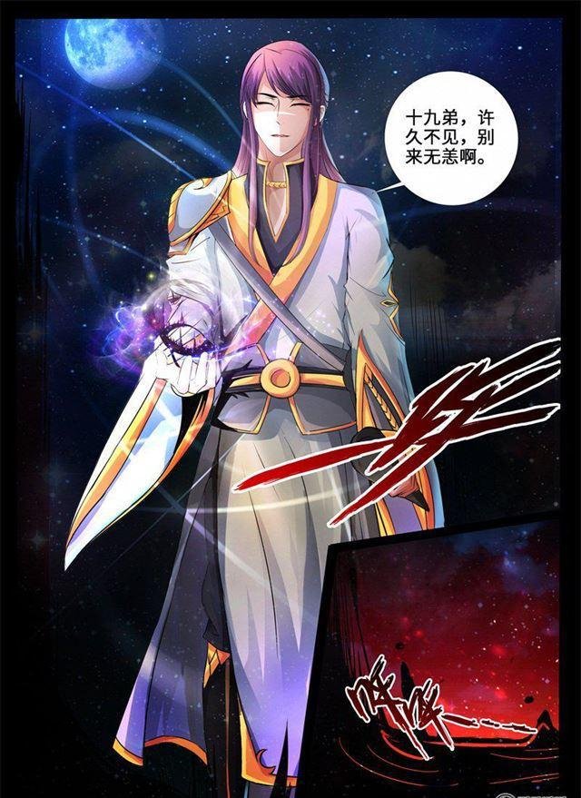222话 激斗02