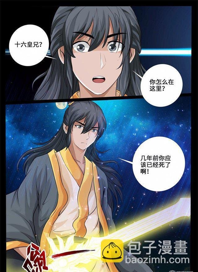 222话 激斗02