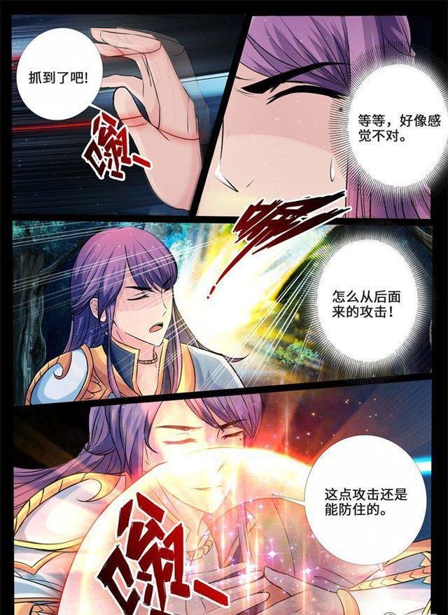 223话 昆吾石01