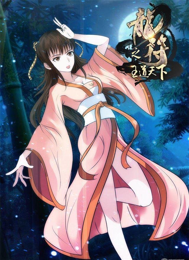 224话 昆吾石02