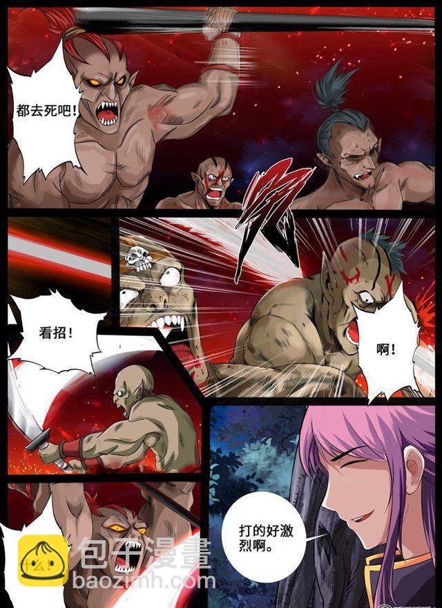 224话 昆吾石02