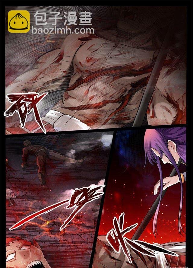 224话 昆吾石02
