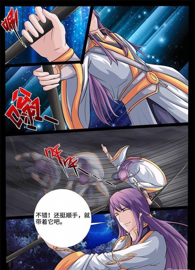 224话 昆吾石02