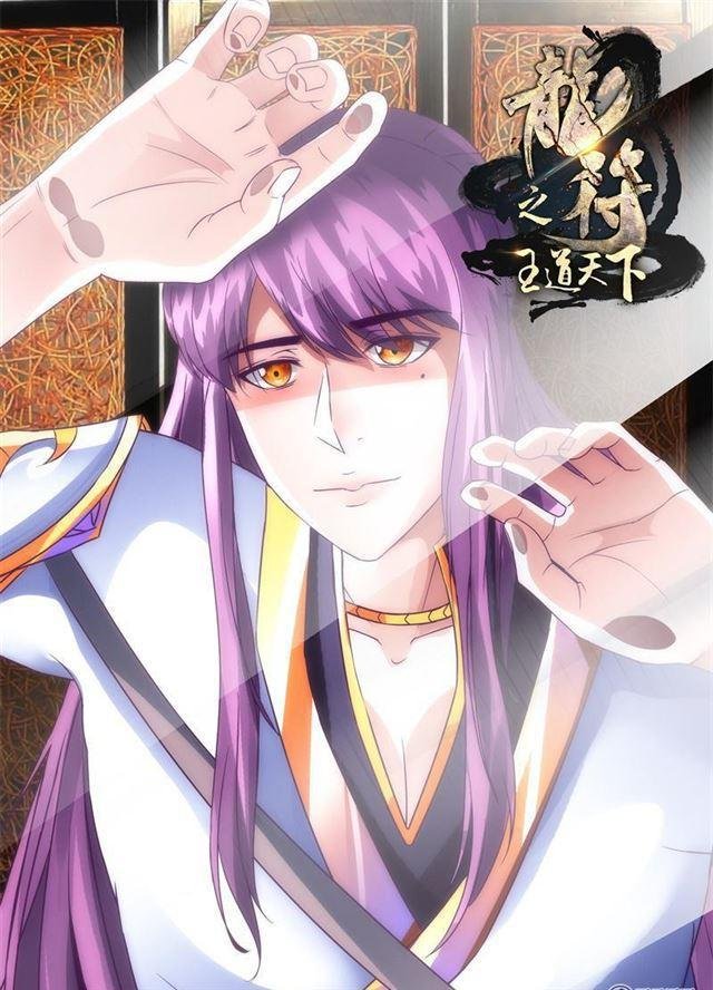 228话 败露踪迹02
