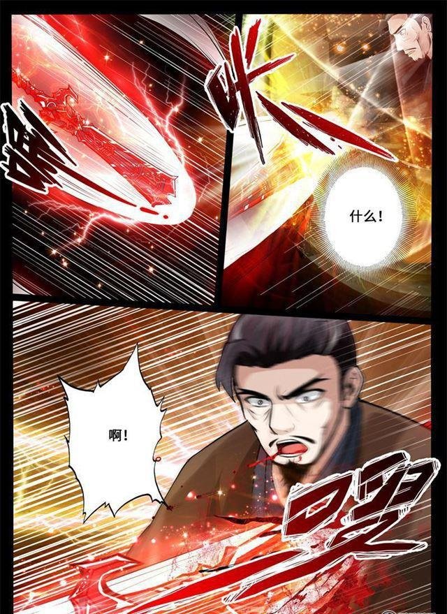 229话 再见伏魔刃01