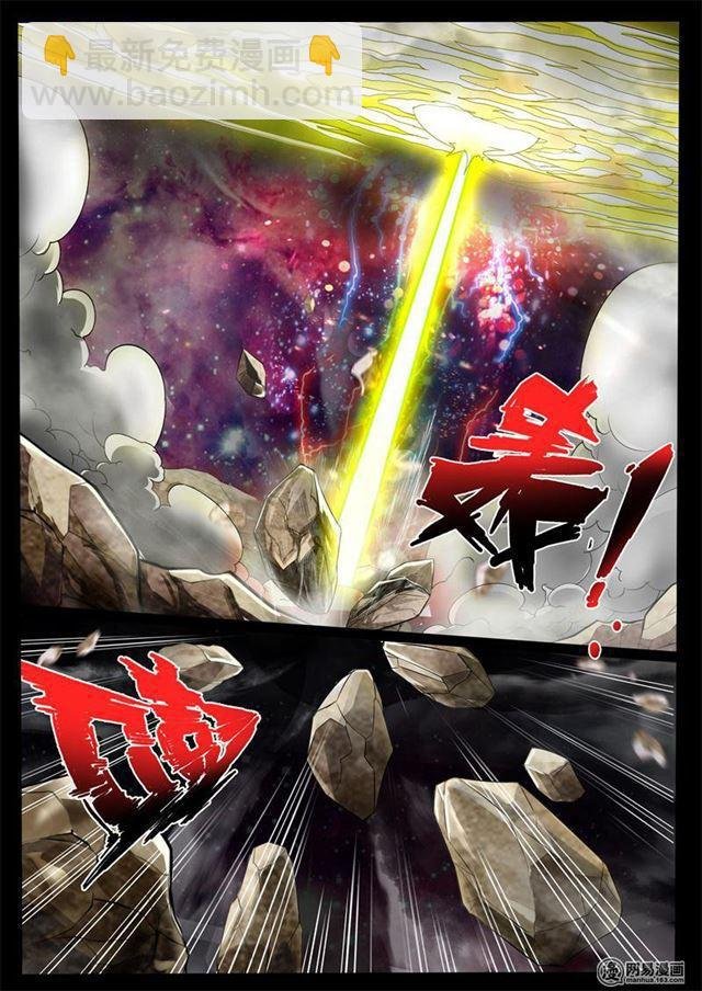 231话 假尘沙之死01
