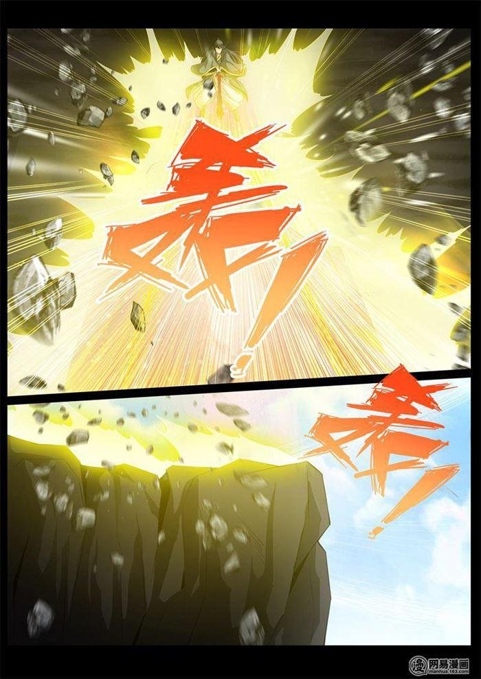 236话 拯救古弹剑02