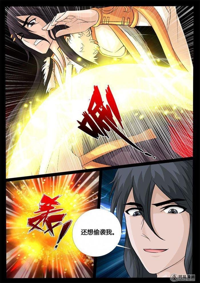 236话 拯救古弹剑02