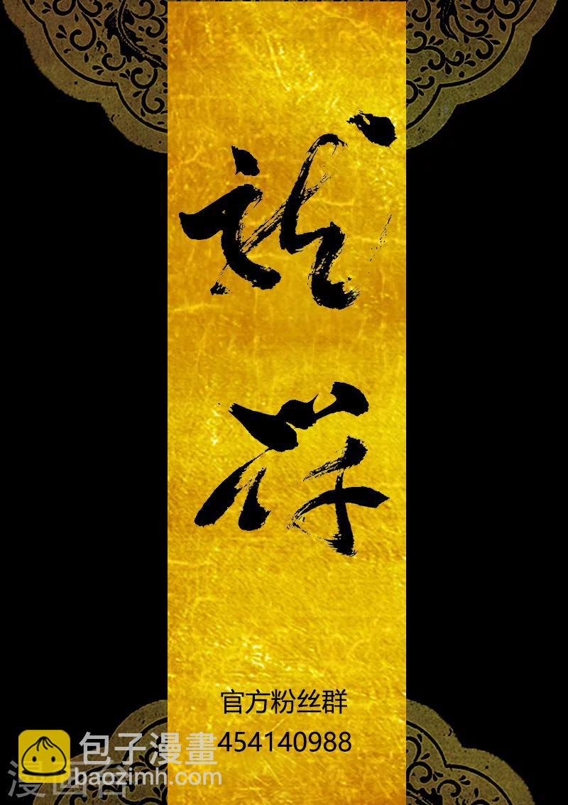 24话 天相初现06