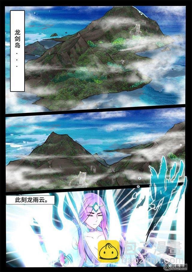 241话 一触即发01