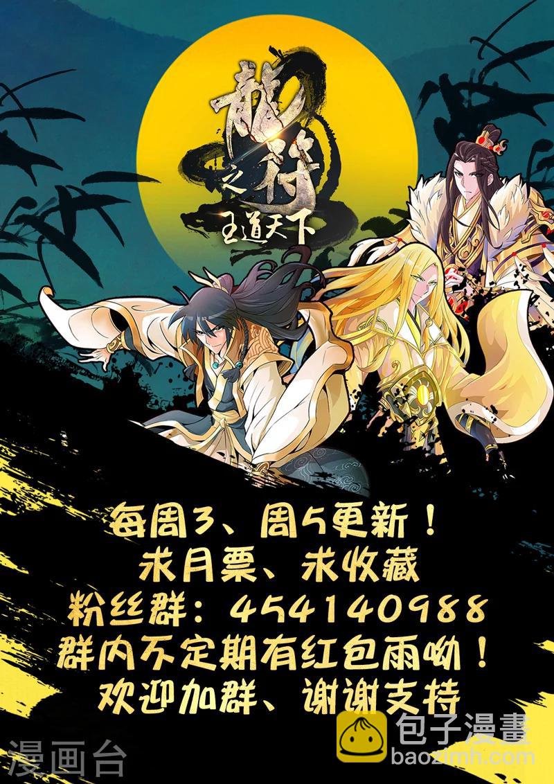 241话 一触即发01