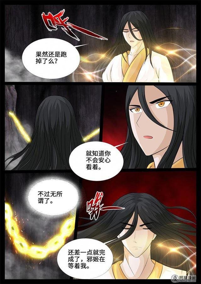242话 一触即发02