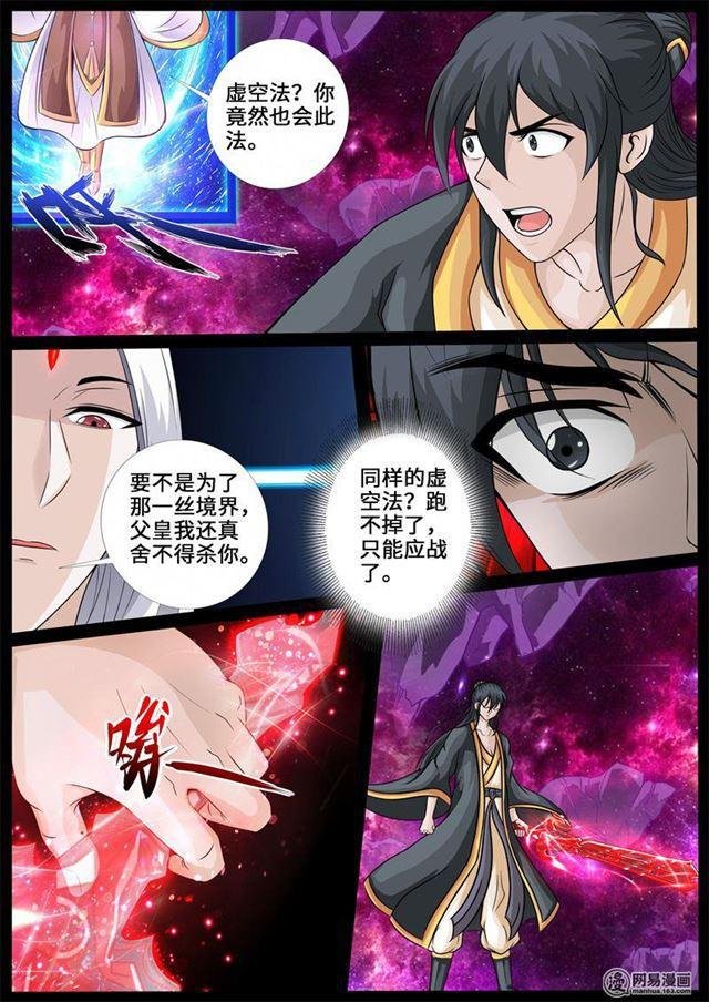 243：终结