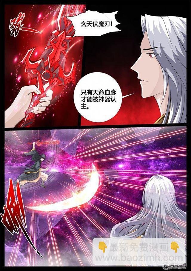 243：终结