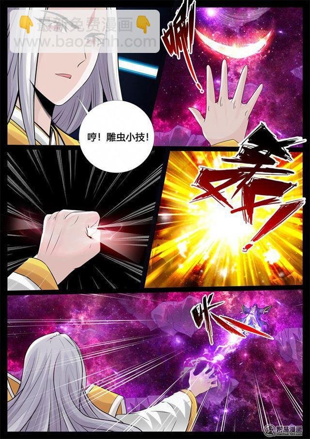 243：终结