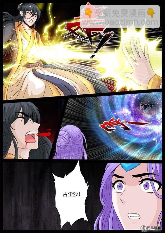 243：终结