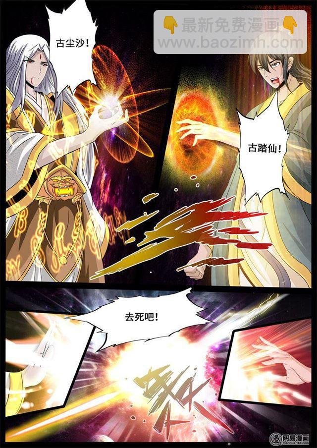 243：终结