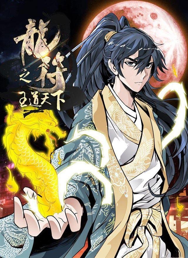 25话 帝王之术01