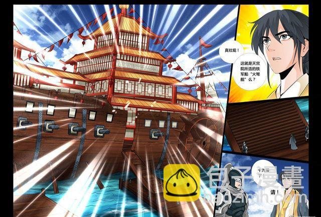 27话 楼拜月01