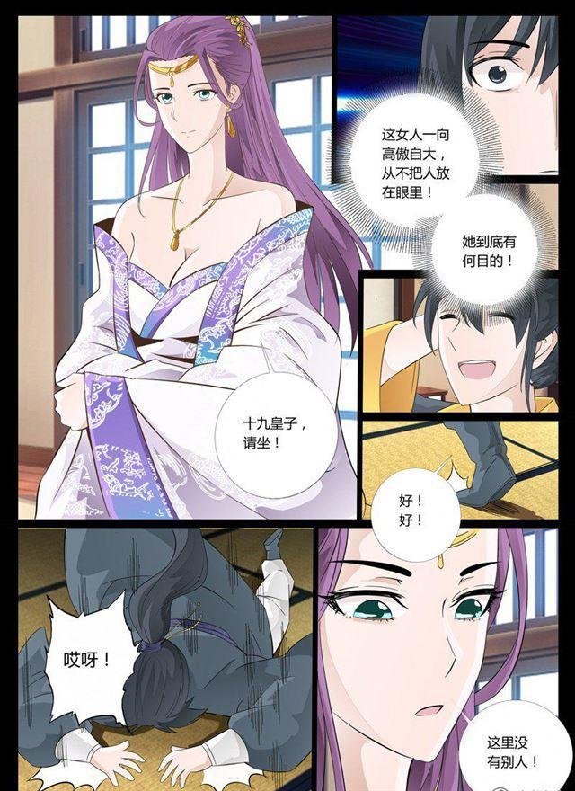 28话 楼拜月02