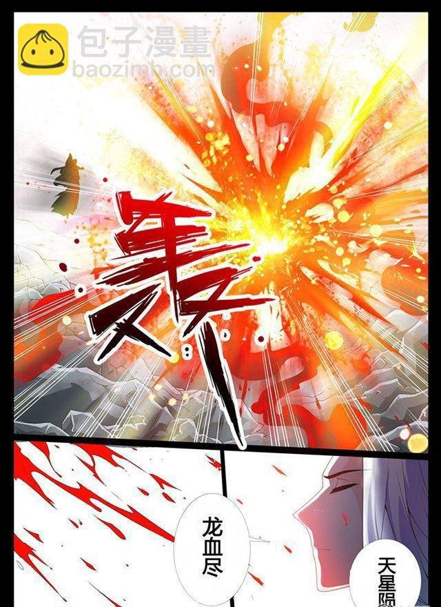 03话 楔子03