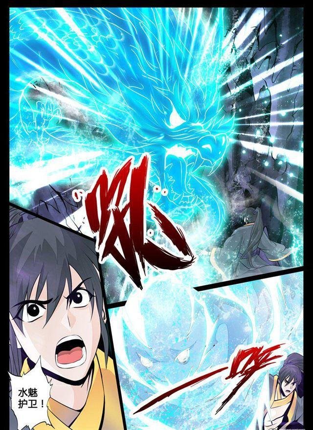 31话 奇遇01