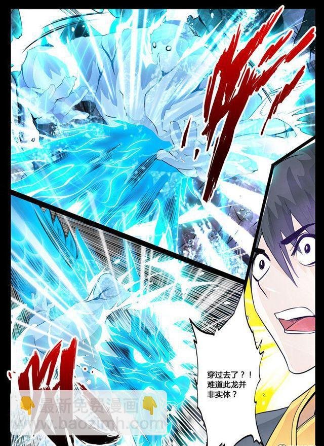 31话 奇遇01