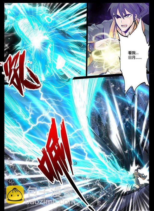 31话 奇遇01