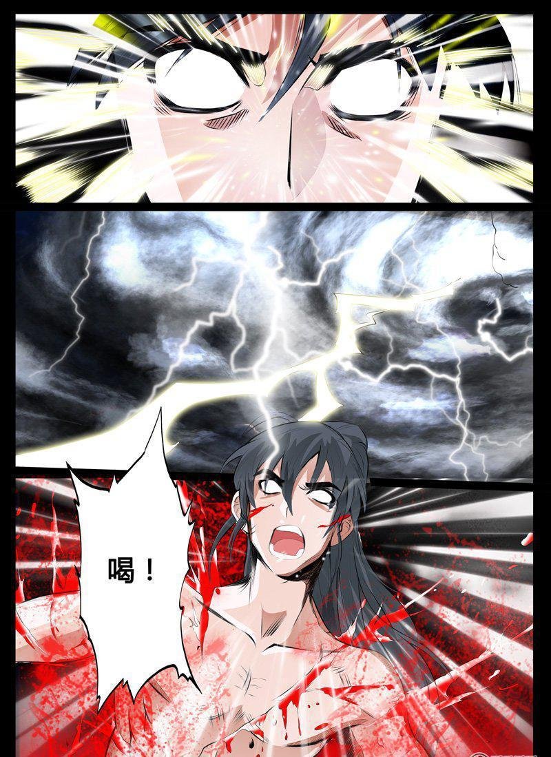 33话 奇遇03