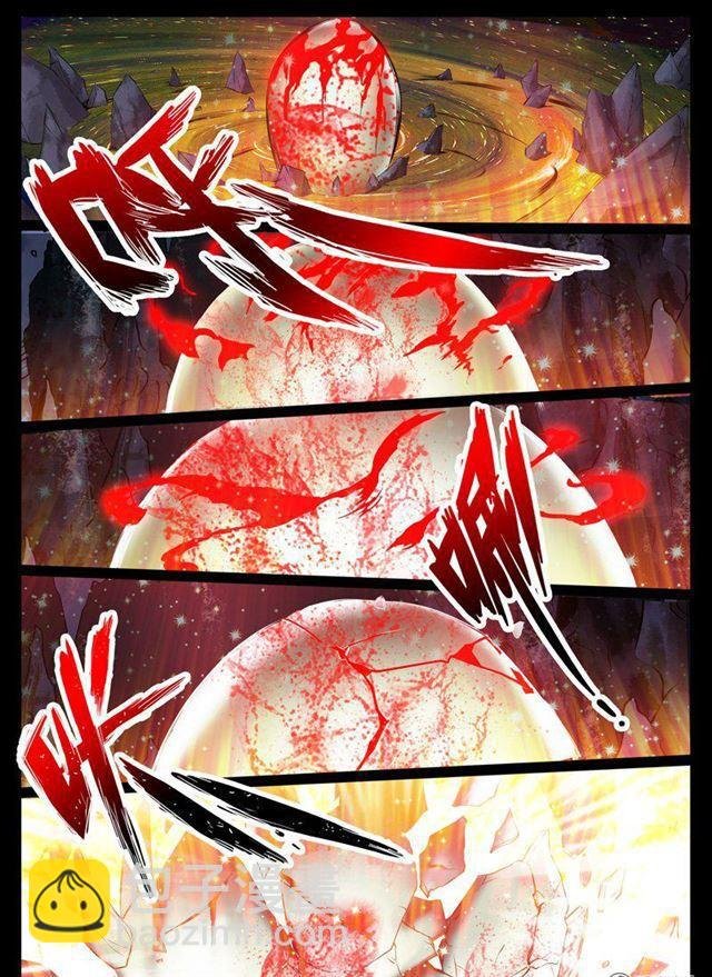 33话 奇遇03