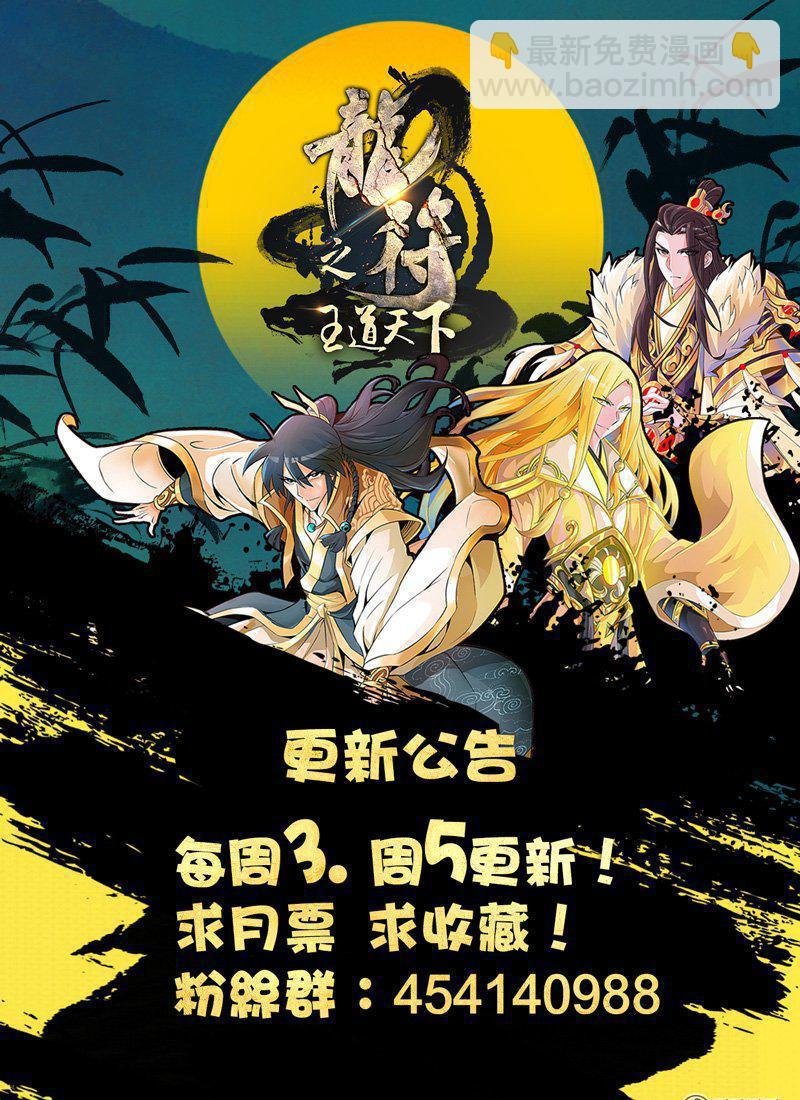 36话 异空间02