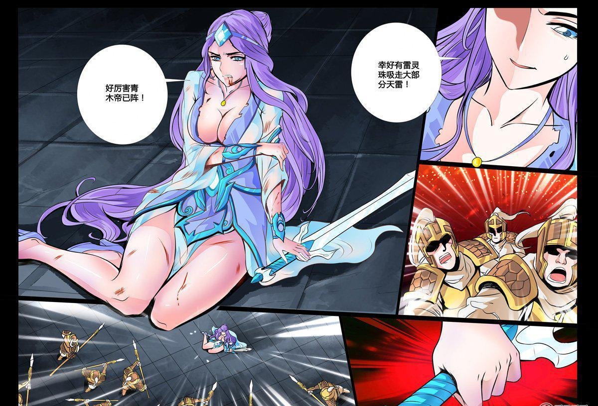 39话 沦陷01