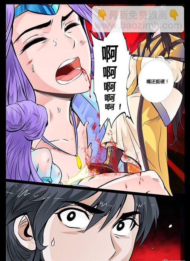 40话 沦陷02