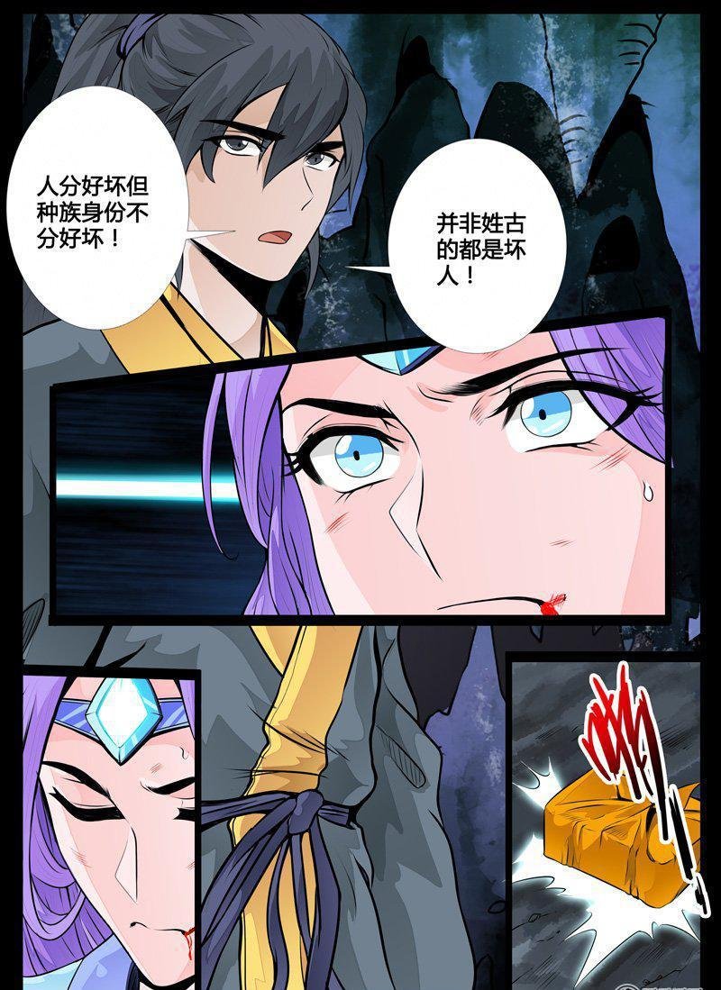 43话 火凤云霓01