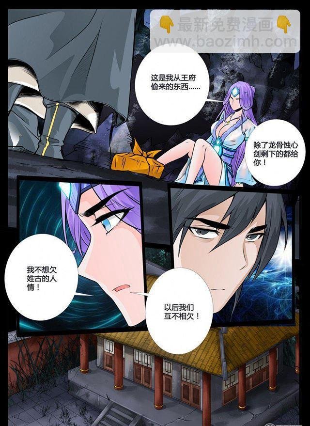 43话 火凤云霓01