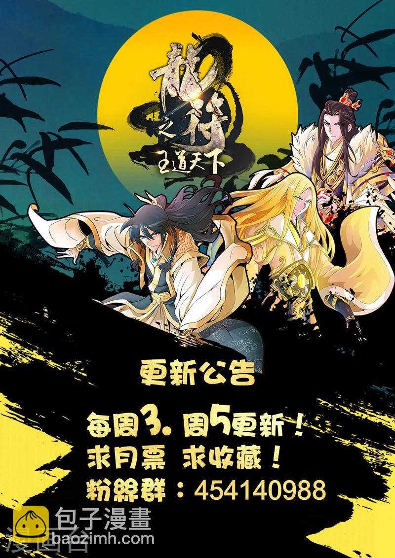 43话 火凤云霓01
