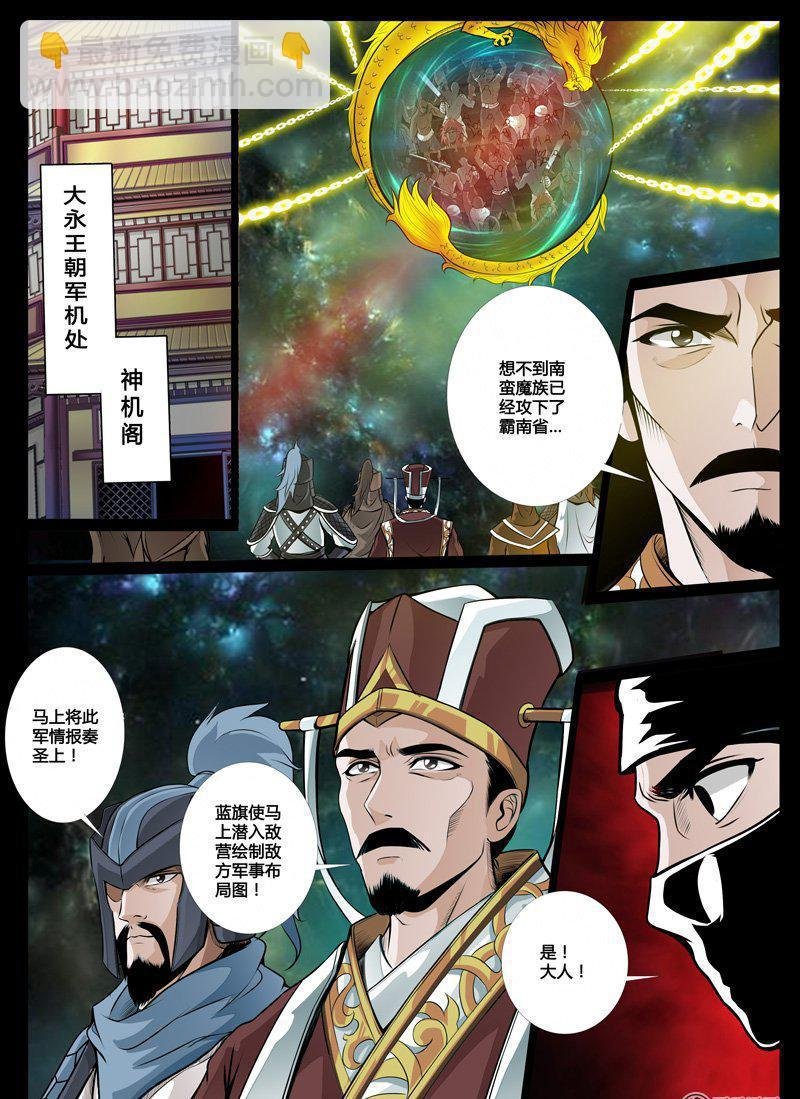 45话 死亡幻觉01