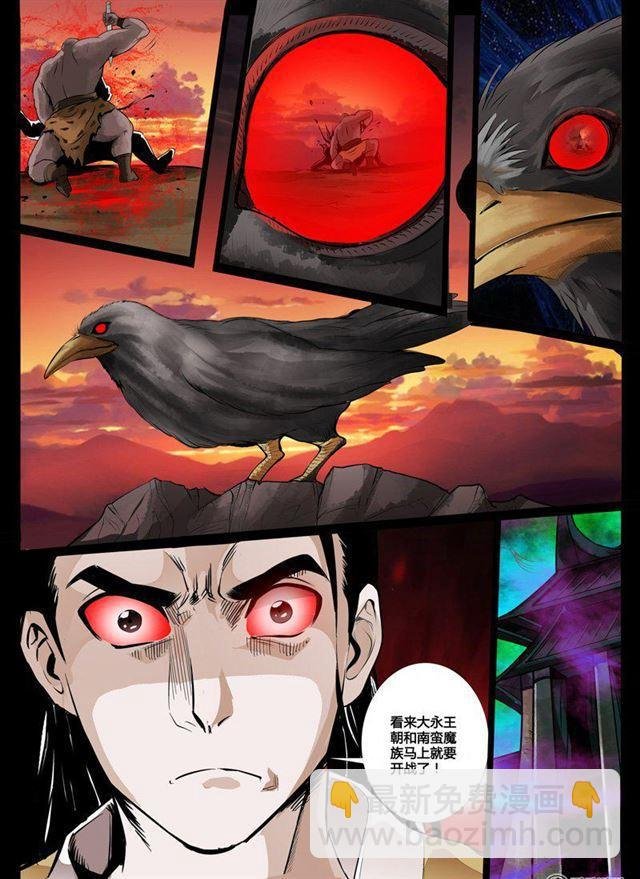 45话 死亡幻觉01