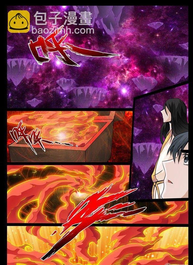 47话 无面人01